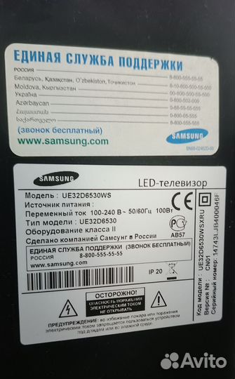 Телевизор Samsung 32