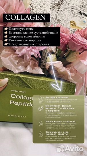 Все для красоты
