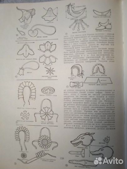 Энциклопедия редкая