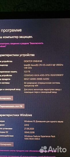 Пк для игр учебы работы