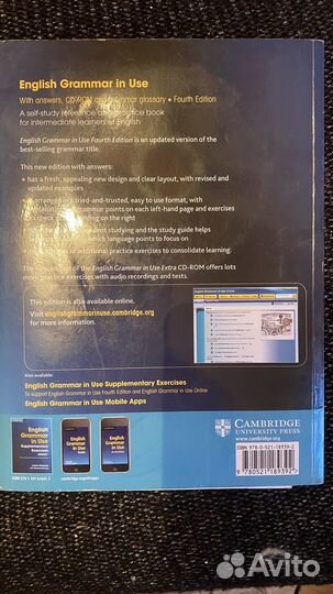 English grammar in use Синий Мерфи учебник