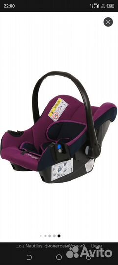 Авто кресло-люлька