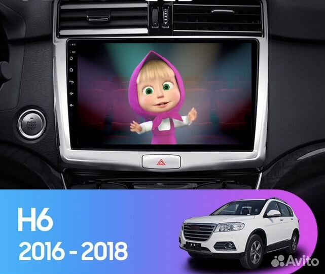 Магнитола для Haval H6 2016-2018 4+64Gb