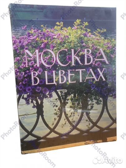 Фотоальбом 