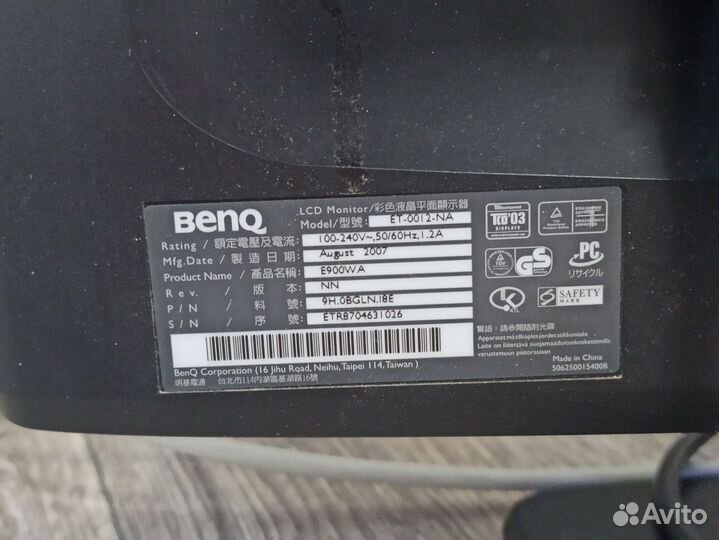 Монитор Benq 19