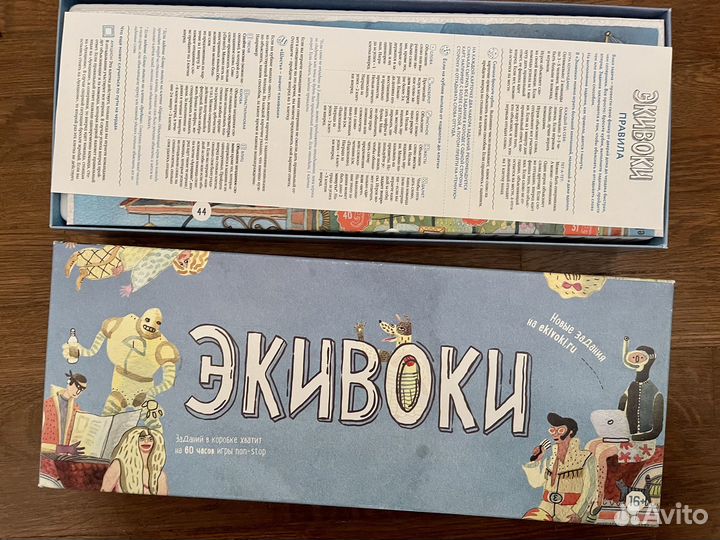 Игра настольная новая экивоки