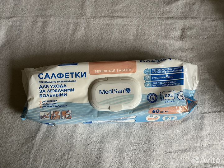 Пеленки, подгузники, салфетки, пенка для ухода