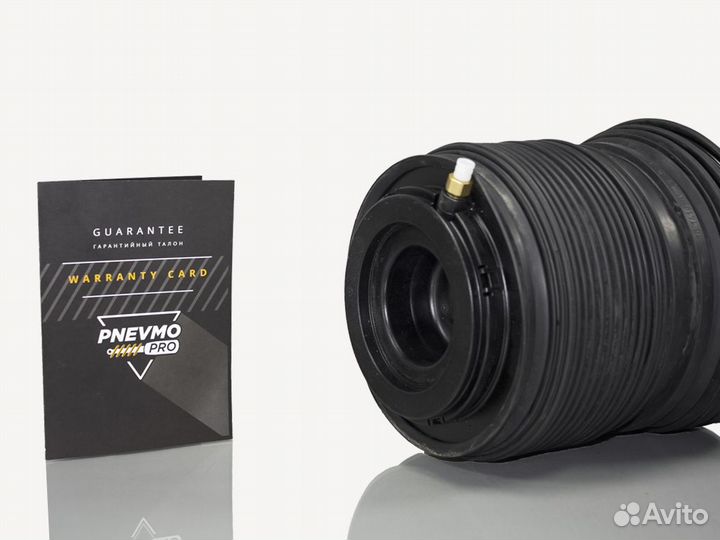 Пневмобаллон Maserati Levante задний