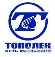 Грузчик на склад