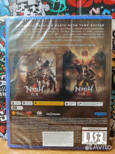 The Nioh Collection 1 + 2 PlayStation 5