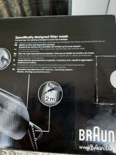 Щетка-фен Braun Satin Hair 5