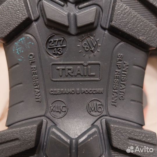 Ботинки рабочие Треил