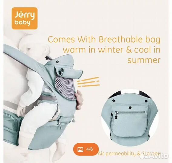 Эргорюкзак хипсит JerryBaby