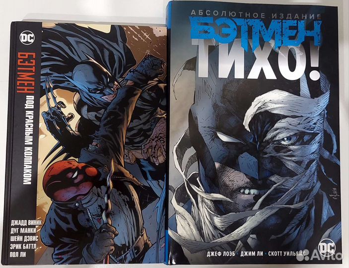 Комиксы бэтмен rebirth,new52 и другие