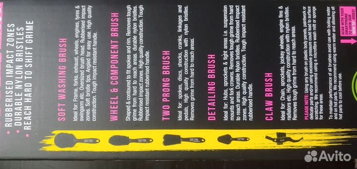 Набор щеток Muc-Off 5x Premium Brush Kit, 5 штук