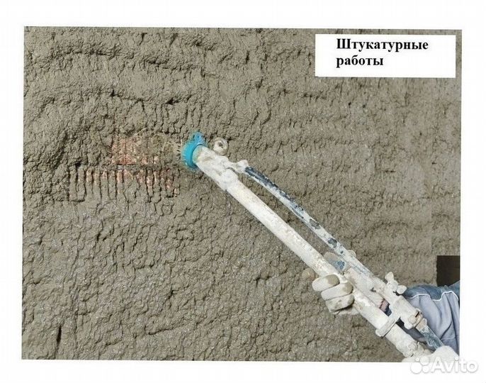 Универсальный шнековый насос, цементация и торкрет