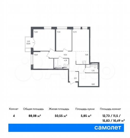 4-к. квартира, 88,1 м², 3/17 эт.