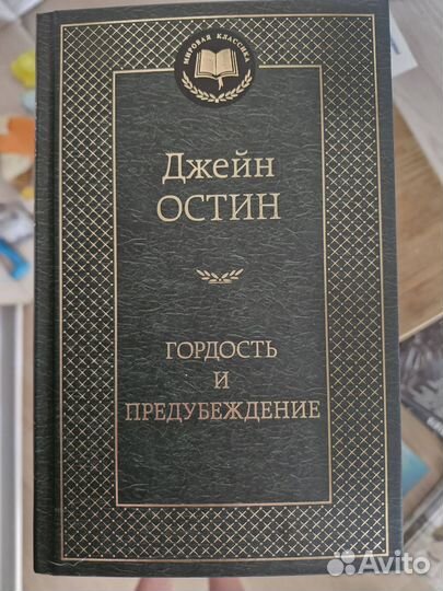 Продам книги (список и цены в описании)