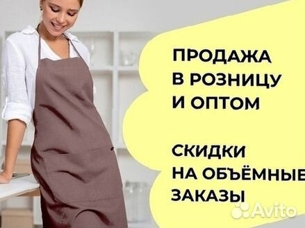 Китель поварской именной оптом