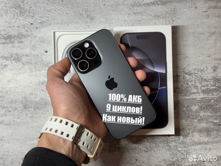 iPhone 16 Pro, 256 ГБ