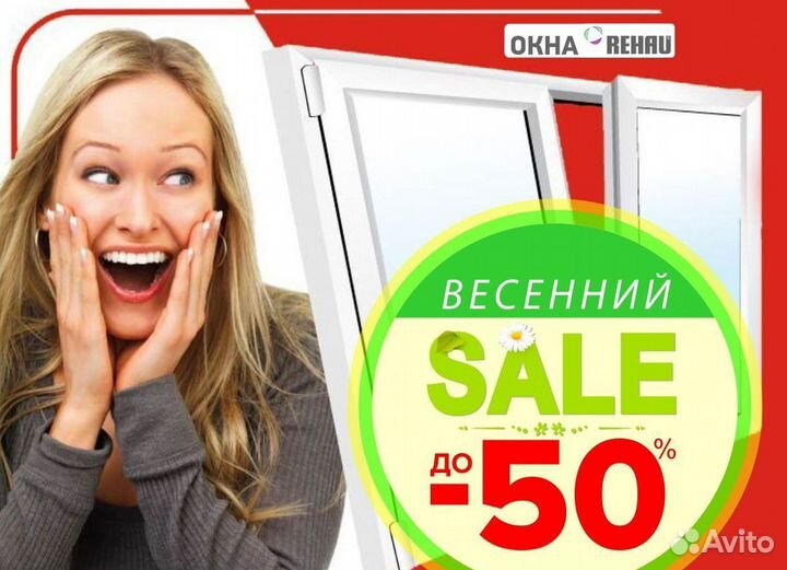 Балкон пластиковый