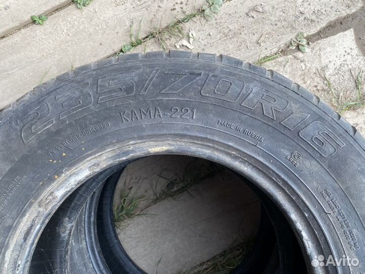Шины, покрышки УАЗ патриот кама 221 235х70R16