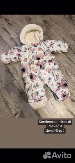 Комбинезон для девочки 74