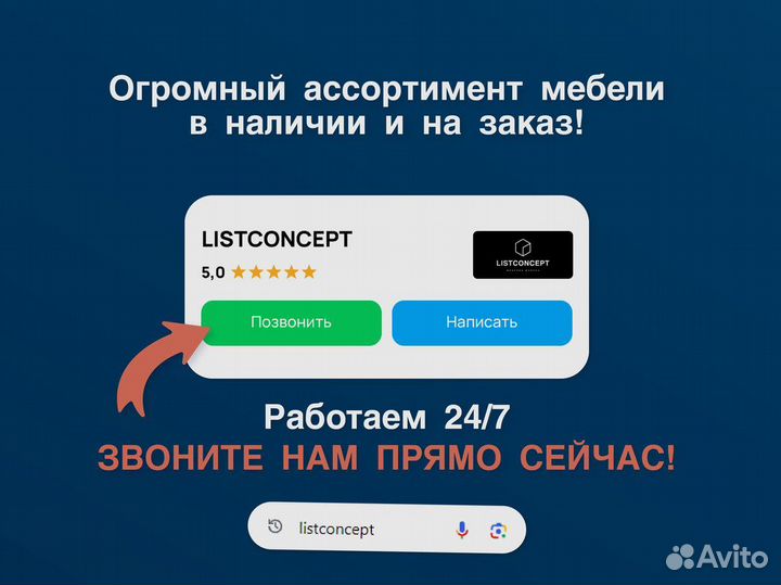 Гарнитур для прихожей