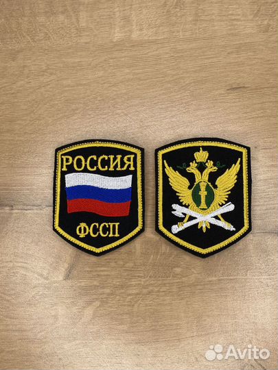 Шевроны фссп
