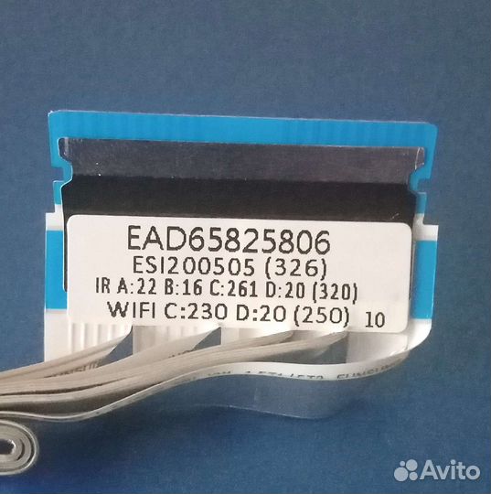 Шлейф EAD65825806