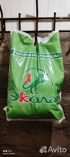 Мужская одежда пакетом М 46 размер