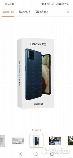 Samsung Galaxy A12, 3/64 ГБ