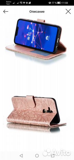 Чехол-книжка на honor 9x новый