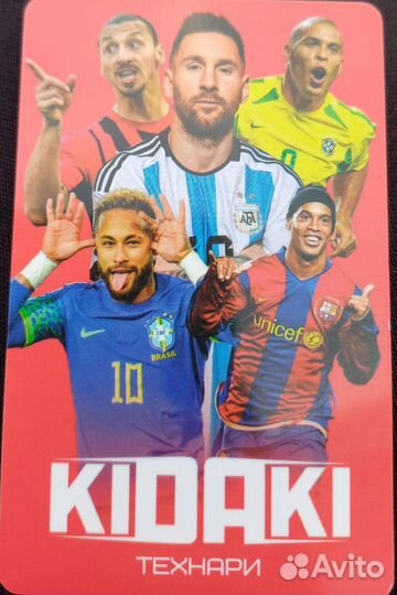 Футбольная карточка