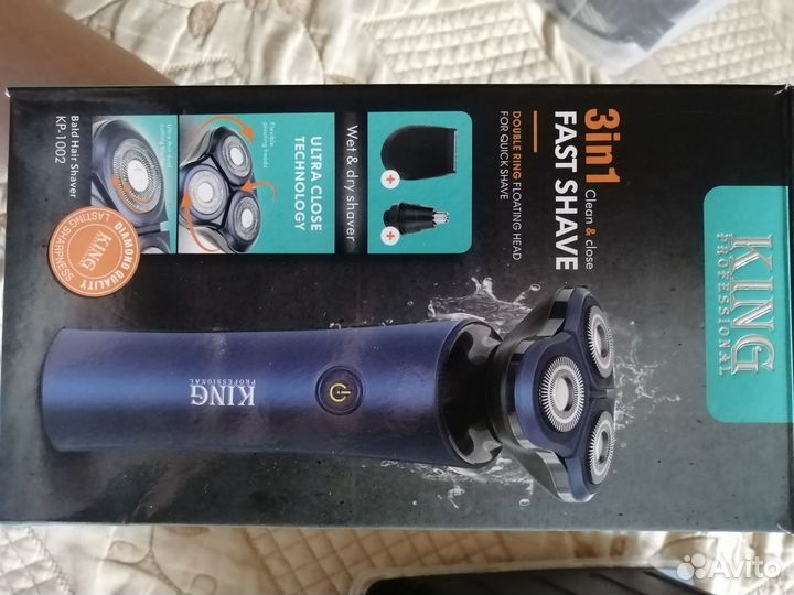 Электробритва