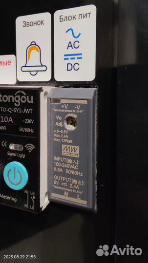 Блок питания mean well 5В, 2.4А, 12Вт