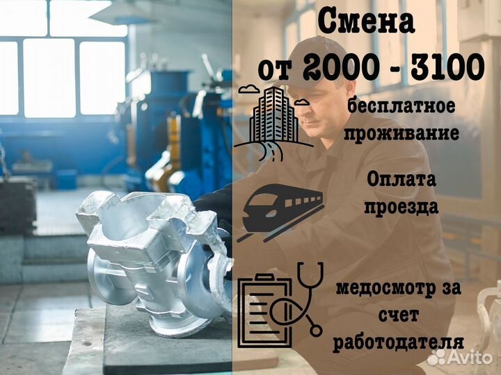 Газорезчик на производство в Тамбов