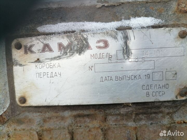 Кпп камаз 14-101