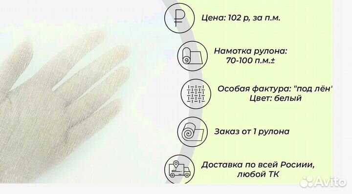 Ткань для тюля, вуаль 100 полиэстер доставка