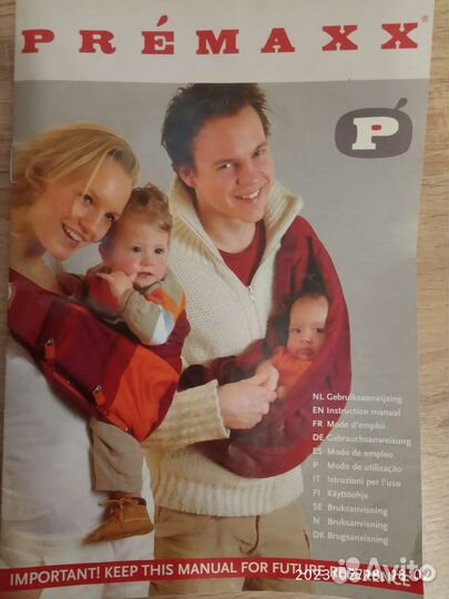 Слинг кенгуру