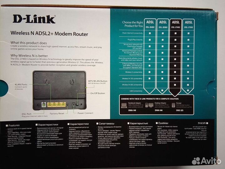 Роутер d link dsl-2740u