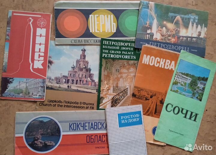 Путеводители СССР 50 шт