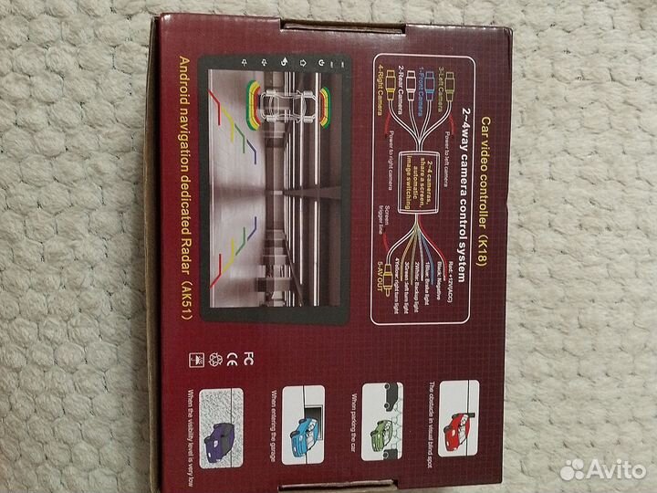 Партроники универсальные