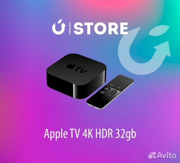 Apple TV 4K HDR 32gb