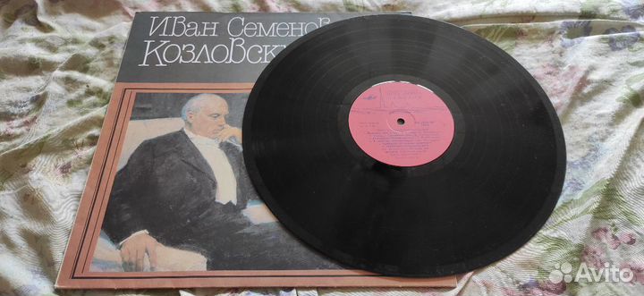 Грампластинки: Скальды, Козловский