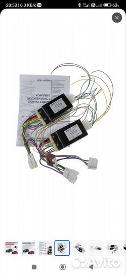 Автоматические стеклоподъёмники