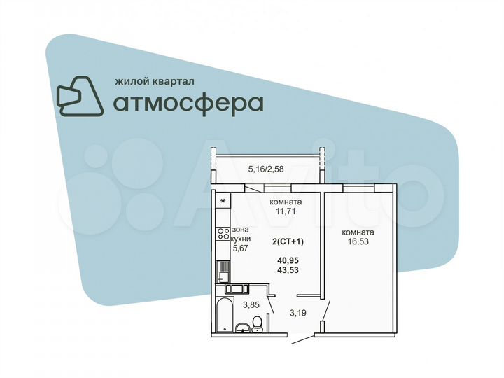 2-к. квартира, 46,1 м², 7/7 эт.