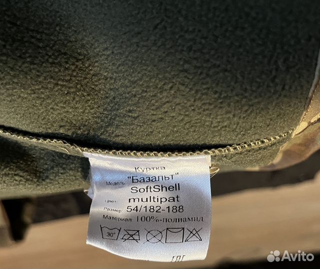 Куртка Базальт SoftShell Сплав Мультикам 54/182