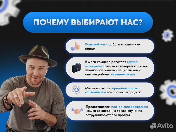 Внедрение / настройка crm / автоматизация бизнеса