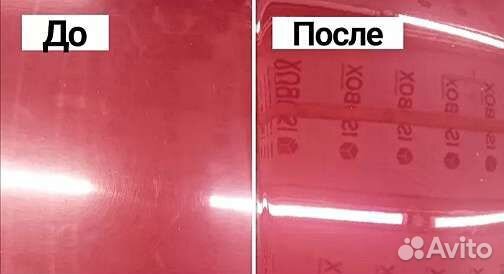 Полировка автомобиля